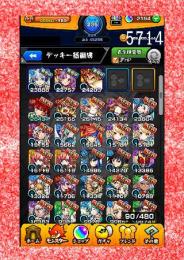 005-5714 オーブ2194 ランク235 ネオ+カマエル+メタトロン2体+Angely+ラファ