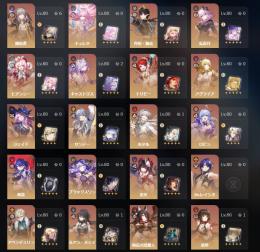引退垢！リリース時よりプレイ