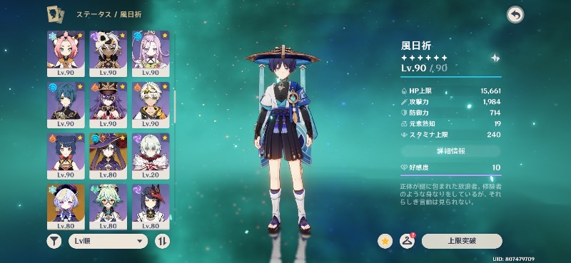 出品画像