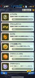 Legends limited多数 凸多数
