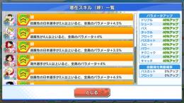 激安