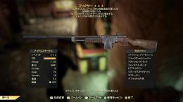 ライフル良武器