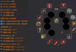 黒い砂漠　AD720↑