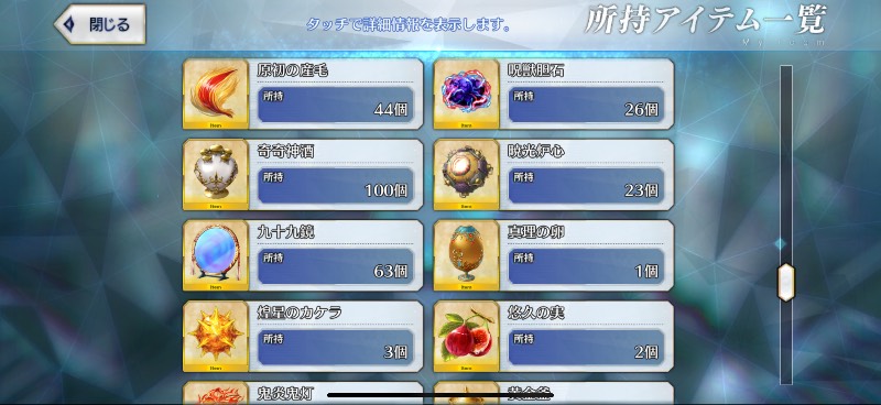 出品画像
