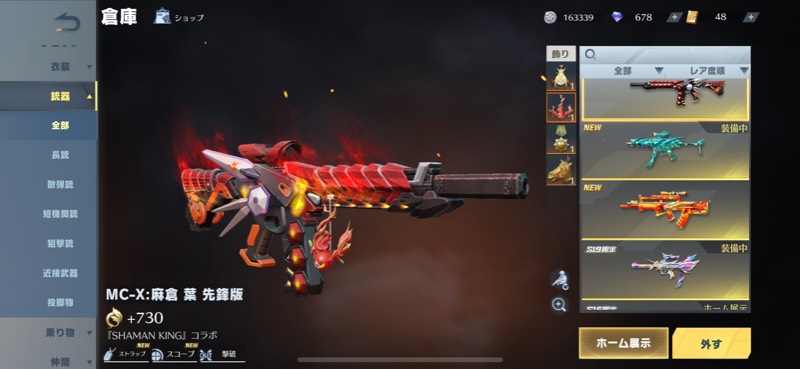 出品画像