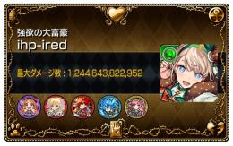 👑💫ガチャ限運極11体✨