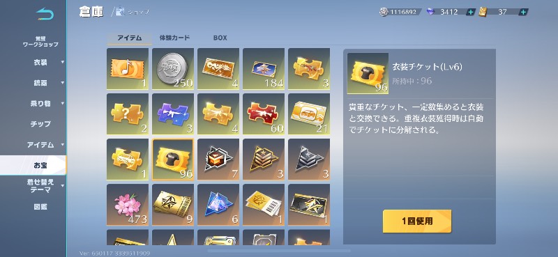 出品画像