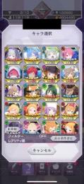 Re:ゼロから始める異世界生活 リゼロス 魔法石12万個以上 ストーリー観賞用アカウント