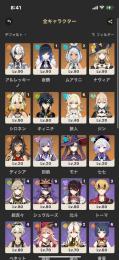 召使+餅、夜蘭1凸、シロネン1凸、ムアラニ2凸+餅、キィニチ他