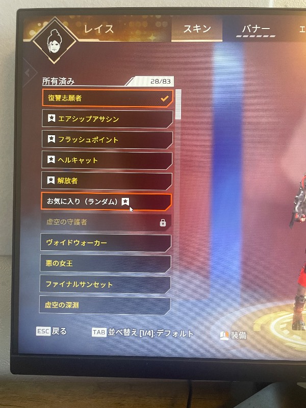 出品画像