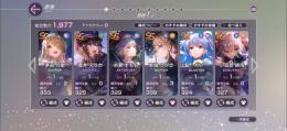 初期垢_石4万 3強完備！ 歌姫ルカ2凸 愛憐すもも1凸 アドミ蒼井無凸 氷つかさ3凸 氷小笠原無凸