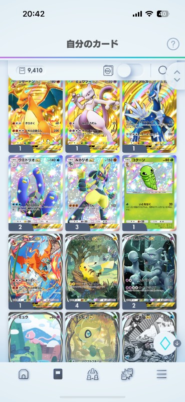 クラウンレア3 イマーシブ20 ポケポケ｜ポケポケ｜ゲームクラブ