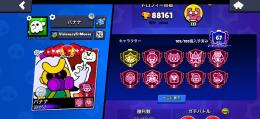 ブロスタ