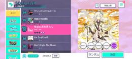値引き中 ap fc Master解放 皆伝・真皆伝 代行 完全人力