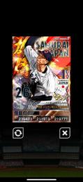 1雄傑　限定　オリックス　侍　宇田川