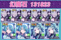 石131823個 🔵フェス限ゼータ＆デルタ完凸 ✨ コラボ 初音ミク1凸、ミクシロン1凸✨専用あり✨