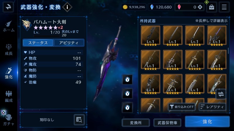 出品画像