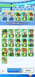 初期垢 リセマラ垢 ‪☆3 凸1豪炎寺＋吹雪 石300