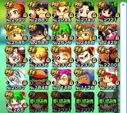 石240 PSR胡蝶しのぶ4凸！ 煉獄4凸も！ SR義勇は完凸！ ほぼ初期アカウント