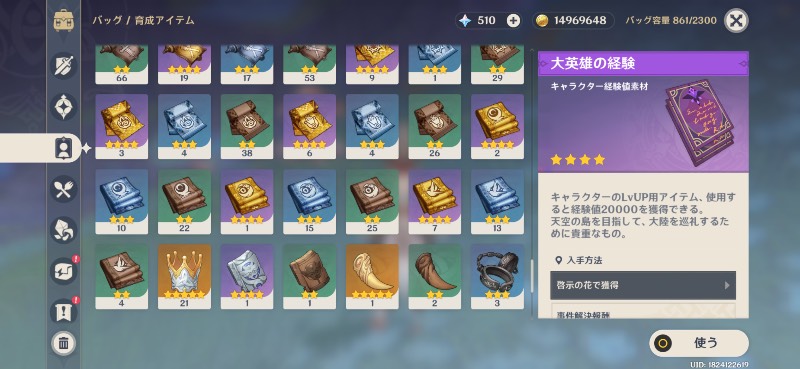 出品画像