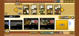ダークダルタニャン 伝説もいます