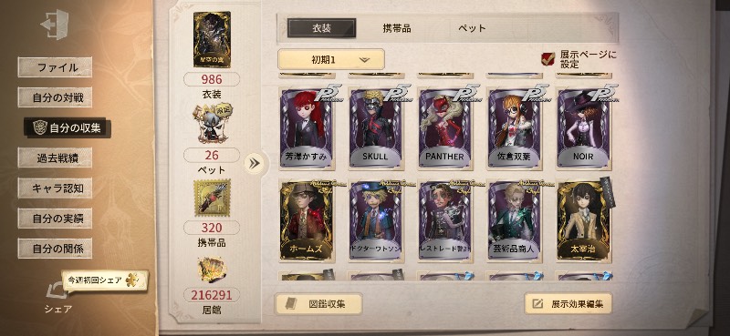 出品画像