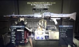 【PS4】ヴァンパイア発射速度AP25%減ライトマシンガン★★★