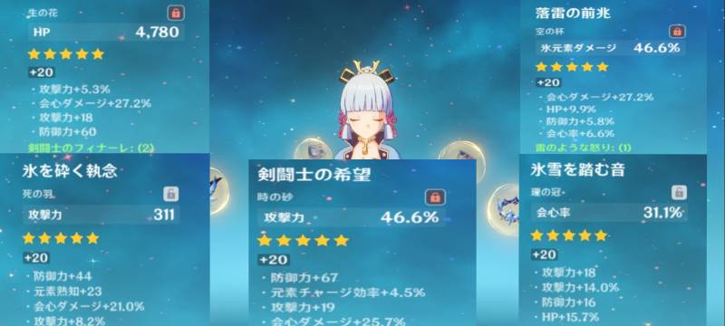 出品画像