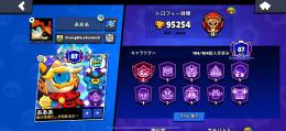 ブロスタ　引退垢