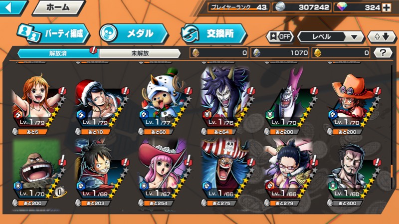 ロジャーlv100 黒ひげlv95 石350個以上 食いわずらマム ワンピース バウンティラッシュ のアカウント売買サイト