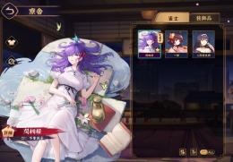 契約済み間桐桜　三麻雀豪3