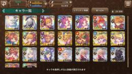 リセマラ★４×６　ヒーロー　シャイロ　アンジェラ×２　ポポイ　世界の支配者