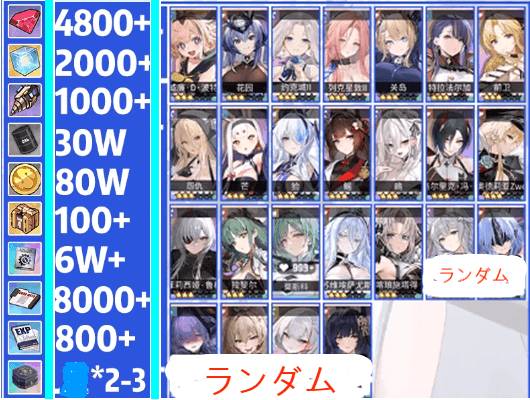 アズールレーン(アズレン)｜引退するのでアカウント売ります｜RMT.club