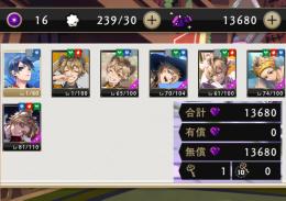 ラギー完凸6体 魔法石13680個 誕生日未設定