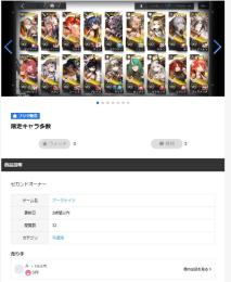 A様連絡願います