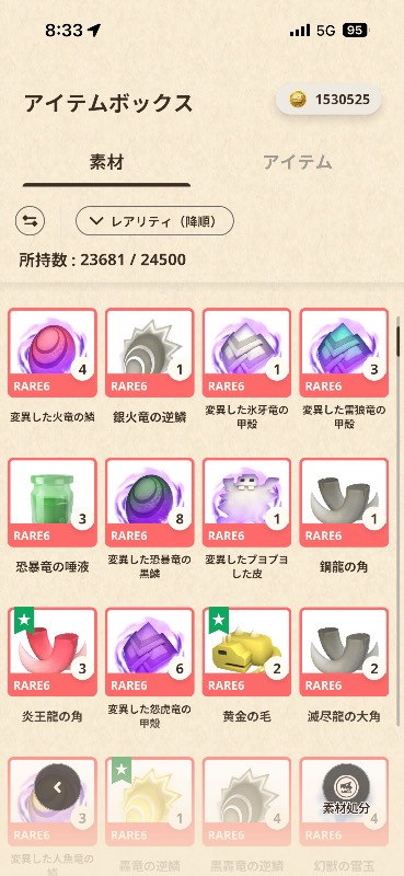 出品画像
