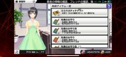 【金額ご相談乗ります】メダル518万枚アカウント！馬封石大量回収可能！