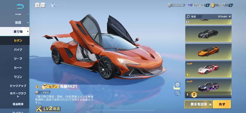 出品画像