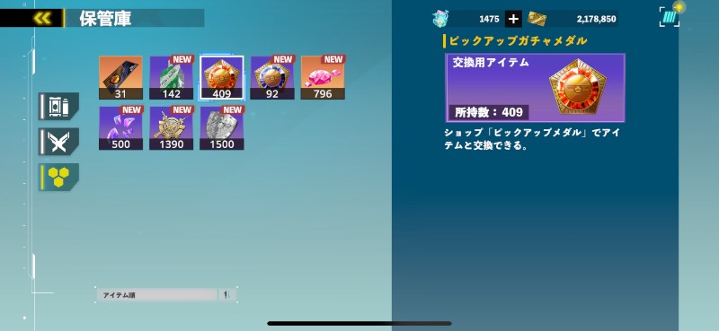 出品画像