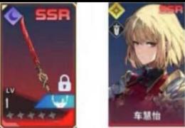 向坂雫+妖刀：梅花