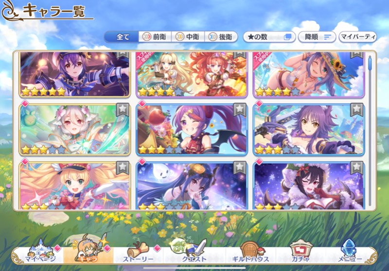 出品画像