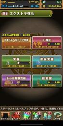 格安