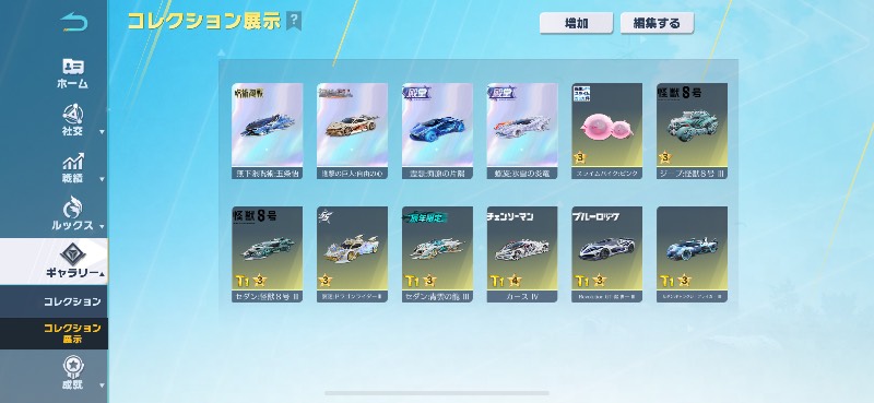 出品画像