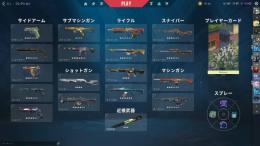 課金額16万　最高プラ３引退アカウント　1stオーナー