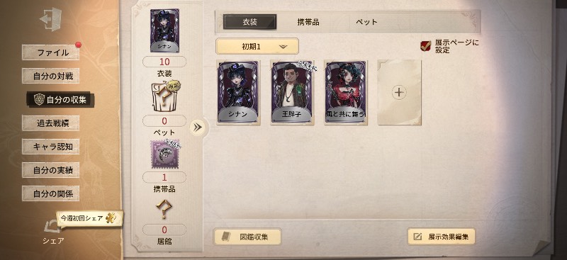 出品画像