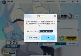 引退アカウント