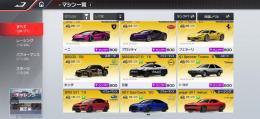 レーマス🌸引退垢🌸早い者勝ち‼️