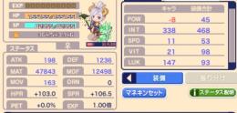  引退垢 ワンオーナー 即プレイ可能