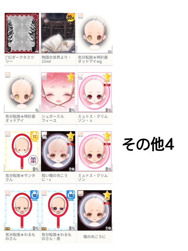 出品画像