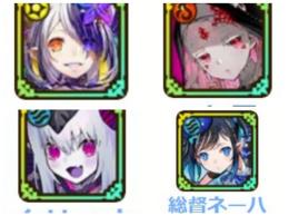 魂神廻錬<総督>ネーハ+魔蝕の妖精霊リィリス+巫獣の魂神ユレア+魔界の邪氷姫イオレット